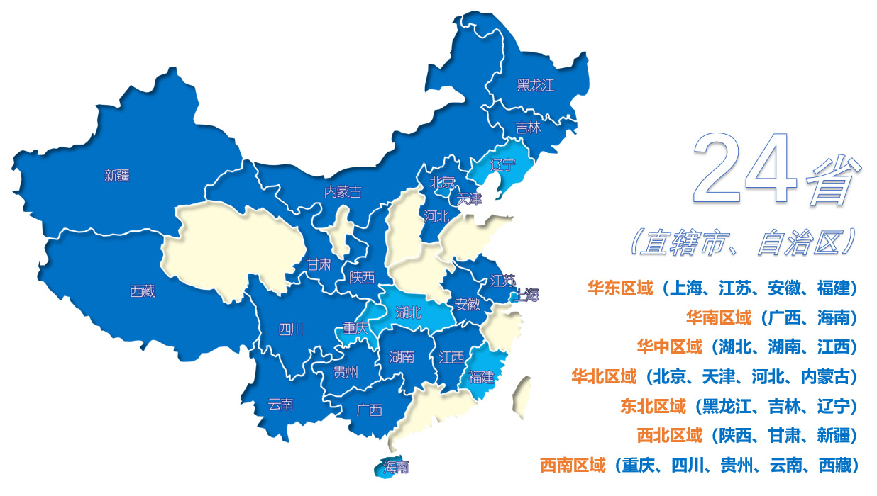 一(yī / yì ／yí)橙網絡業務範圍及業務覆蓋